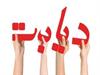 ارائه خدمات درمانی به بیش از5هزار بیمار دیابتی درغرب خراسان